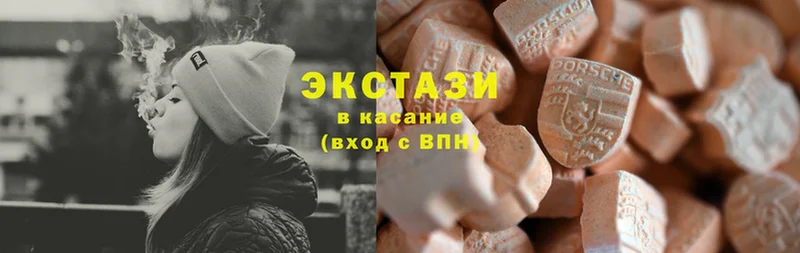 кракен ссылки  Верхотурье  ЭКСТАЗИ louis Vuitton 