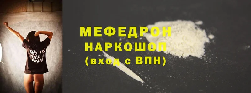 blacksprut маркетплейс  цена наркотик  Верхотурье  Мефедрон mephedrone 